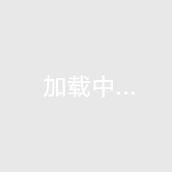 北京国安vs云南玉昆